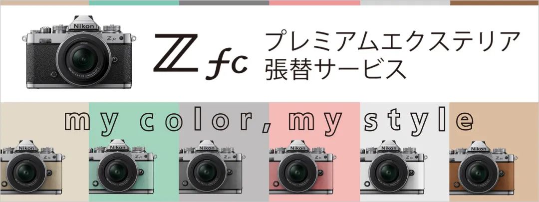 新手入门怎么选尼康相机型号,尼康相机型号s8200