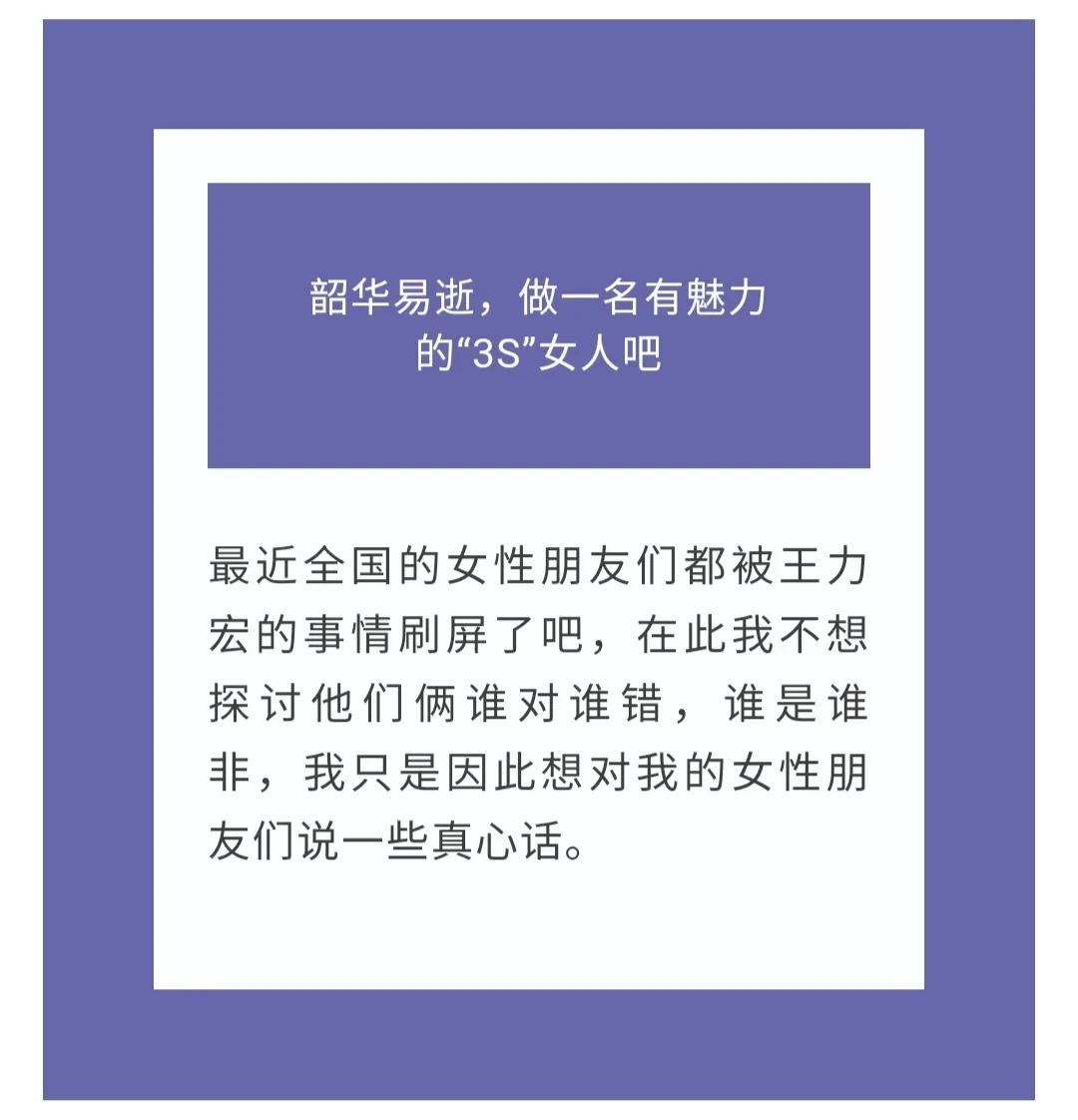 做一个风华正茂的女人,做一个知性美丽又魅力的优雅女人