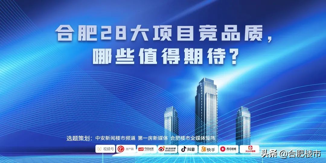 国统局发布70个城市房价数据,合肥下半年二手房价是涨是跌