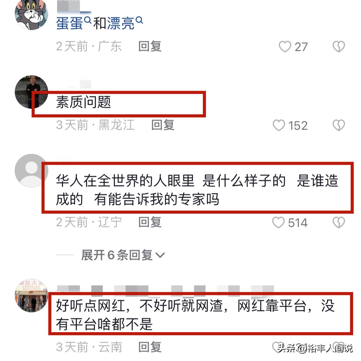 丢人丢到泰国！网红蛋蛋与漂亮被曝扬言买下皇家酒店，还要买大象