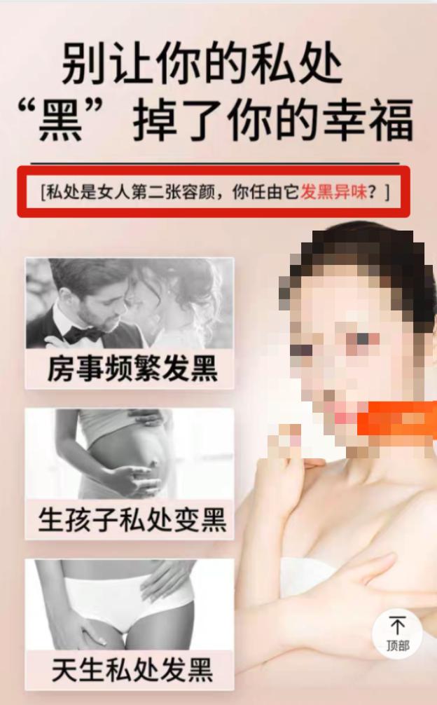 除了搞黄色就是搞黄色：国内“大厂”最真实一幕曝光