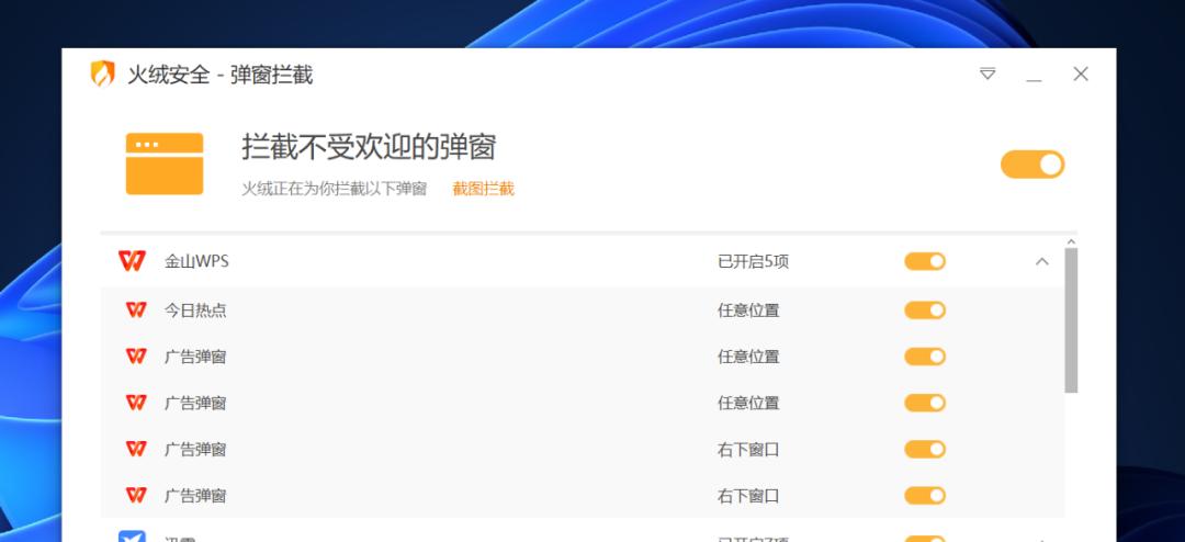 五款大神提取的工具神器，删繁就简