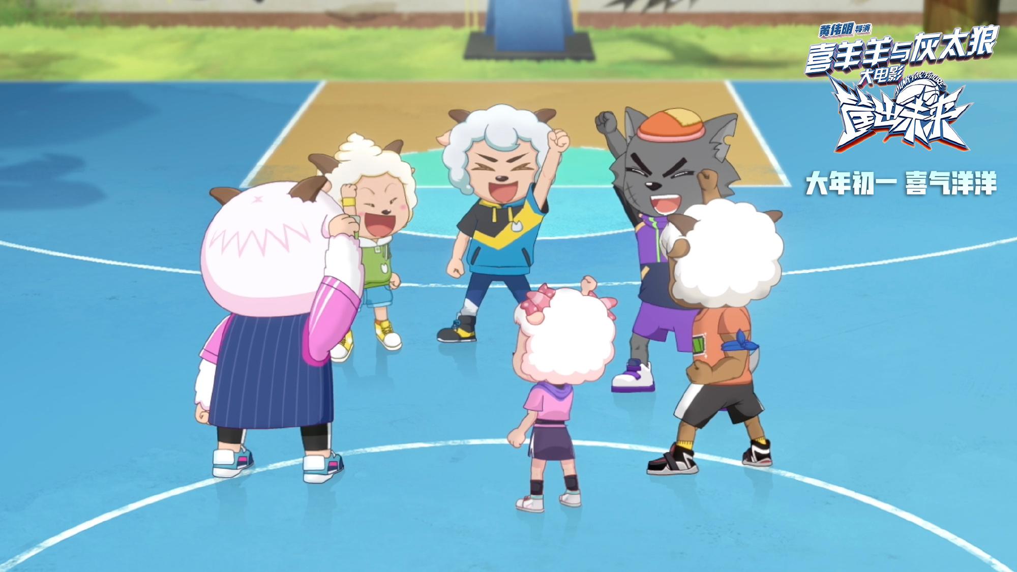 喜羊羊与灰太狼之筐出未来晒图,喜羊羊与灰太狼之筐出未来第一弹