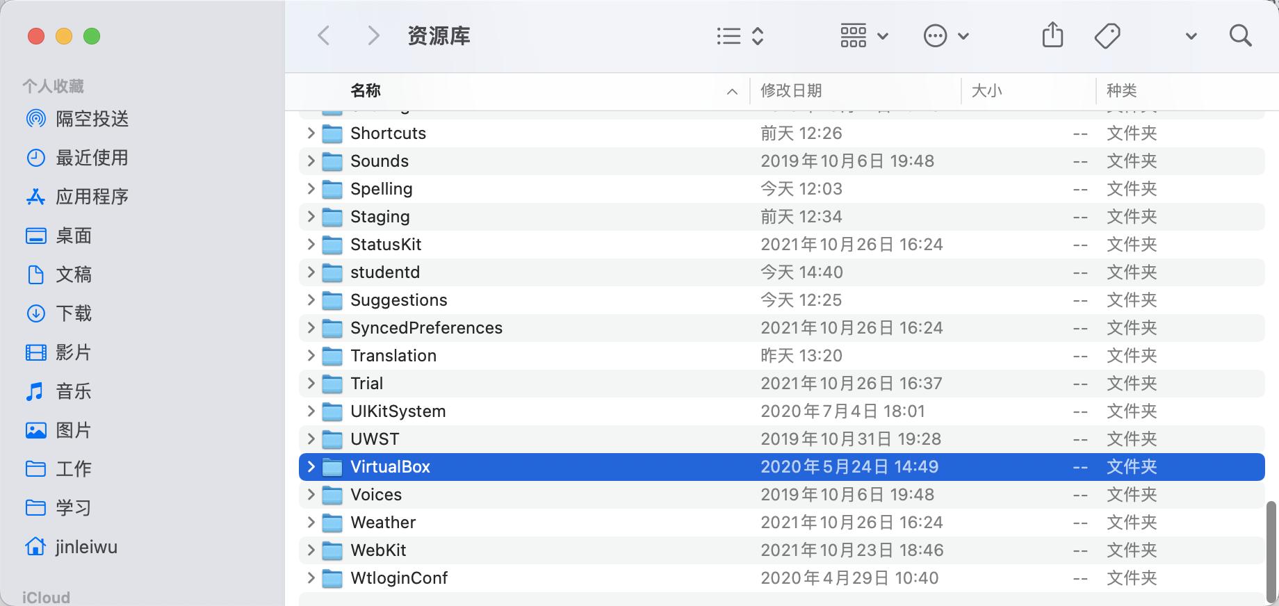 释放苹果电脑磁盘空间,苹果电脑虚拟磁盘已满如何释放