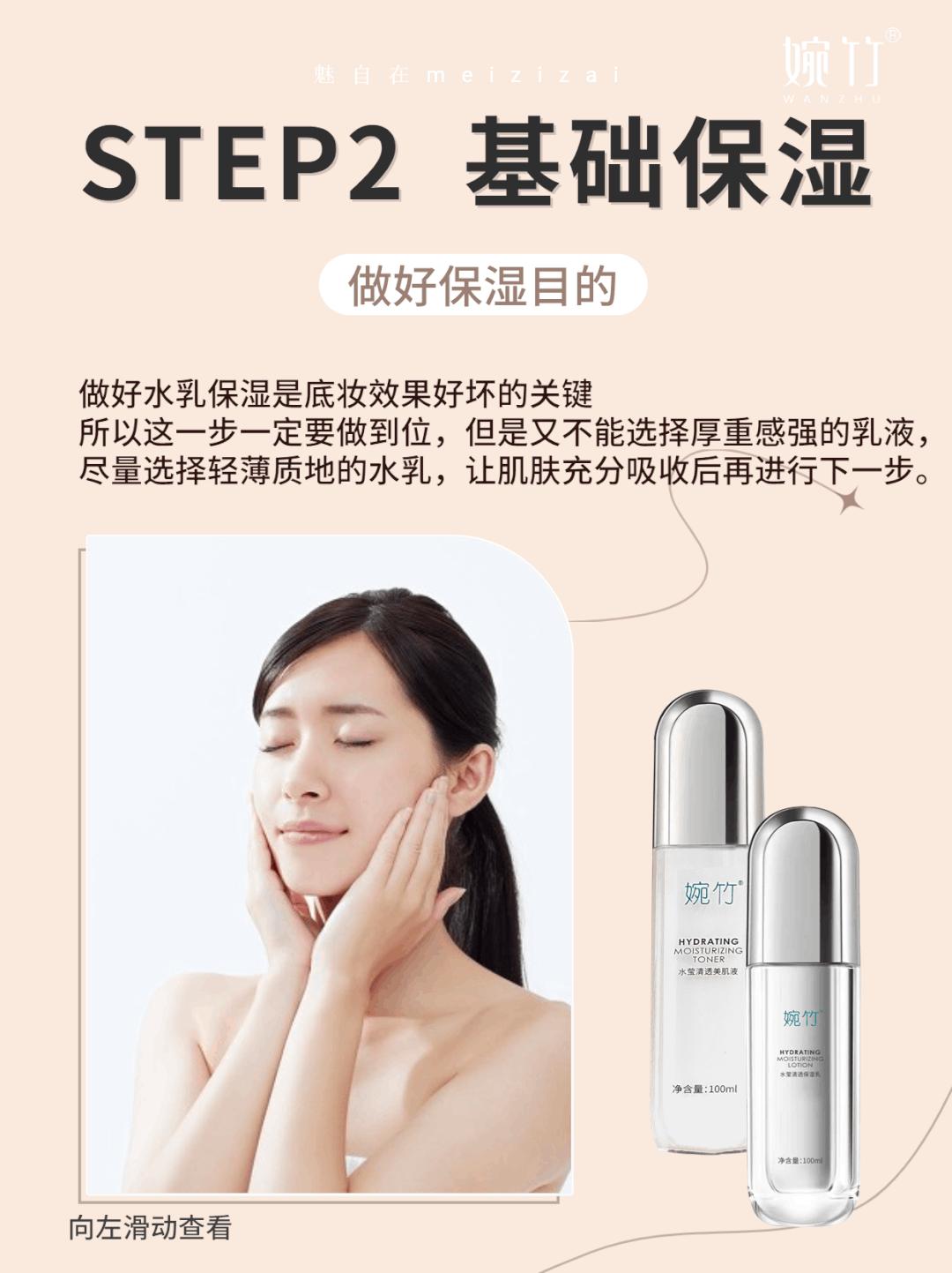 遮瑕修容cc霜,保湿修容cc霜