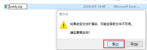 批量更改excel超链接地址,excel批量按名称生成超链接