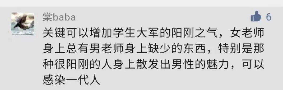 退役军人当老师的政策浙江,退役军人当老师的政策江苏