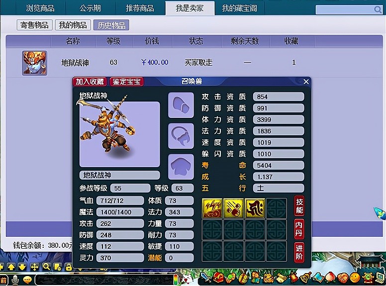 梦幻西游还值不值得跑环,梦幻西游跑环价格