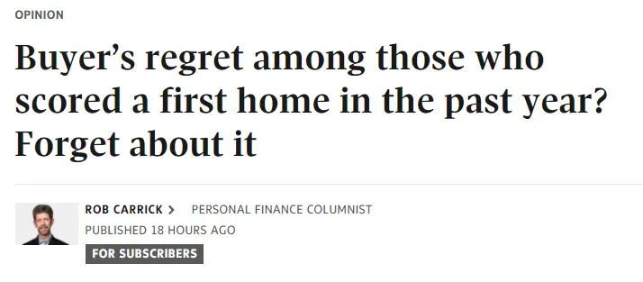 不后悔买房,不后悔全款买房