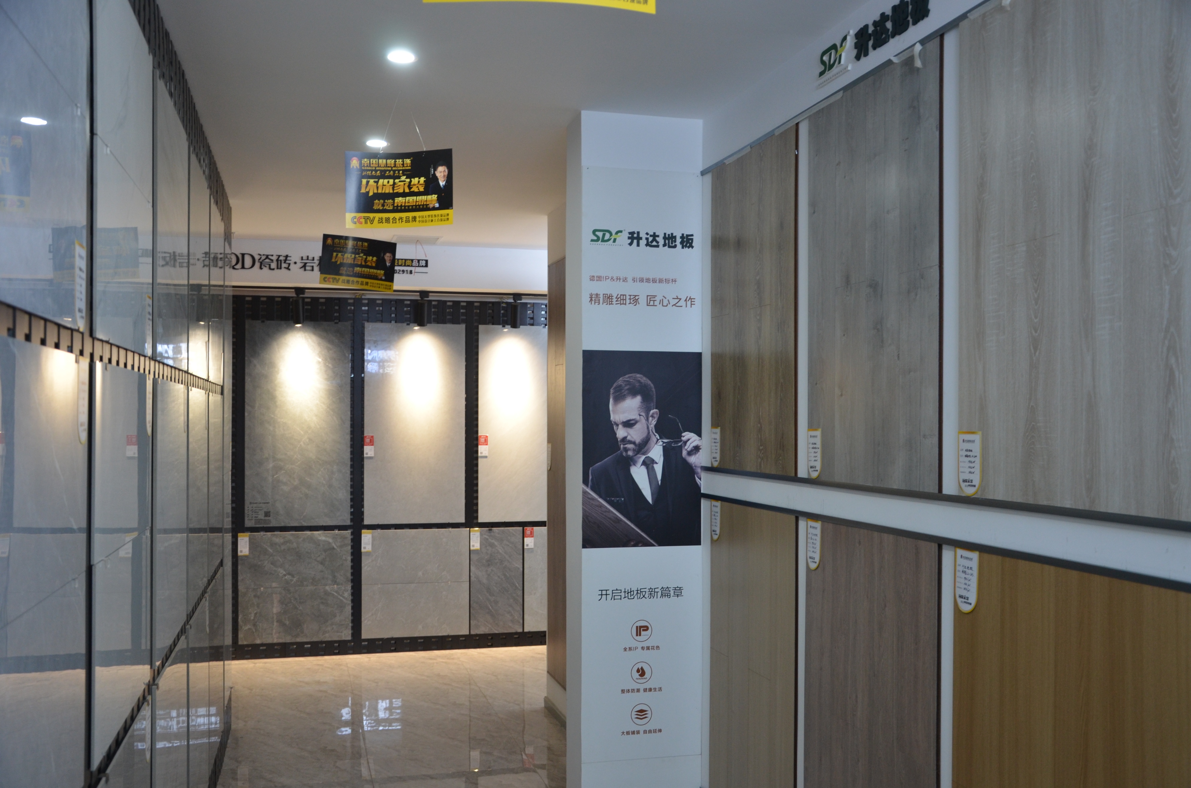 德阳南国鼎峰装饰工程有限公司,广汉南国鼎峰