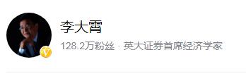 a股粉丝排名第一,a股股评第一人
