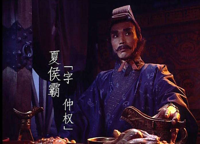 夏侯霸为何投靠蜀汉,蜀汉投降姜维夏侯霸会怎么样