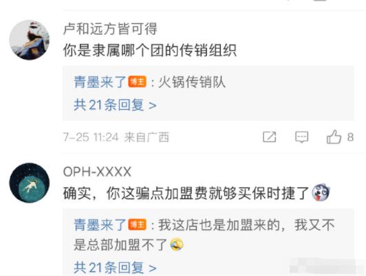 在肯德基被骂醒,肯德基咖啡事件