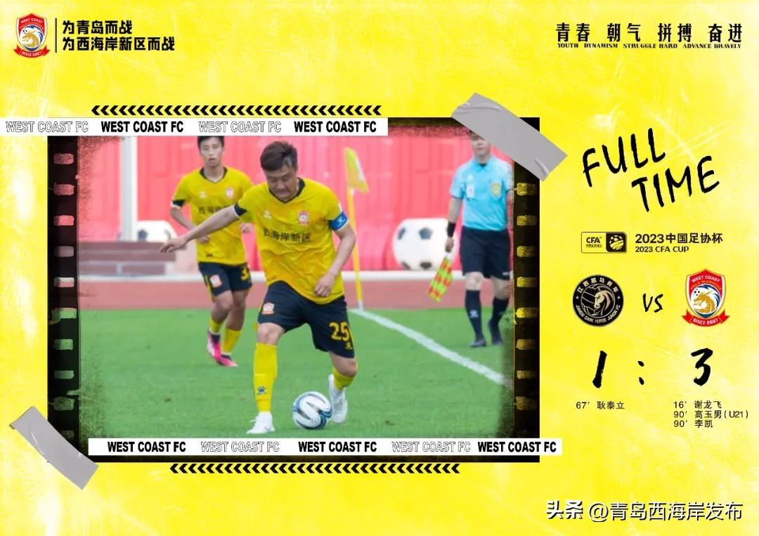 连胜三场最新消息,三大指数最新战报