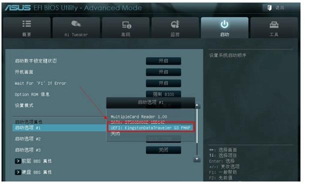 华硕u盘重装系统进入不了pe模式,华硕灵耀s系列怎么用u盘重装系统