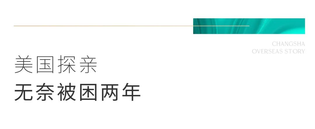 30岁Cima在泰国:随前男友探亲,被困美国2年后,跨专业重读本科