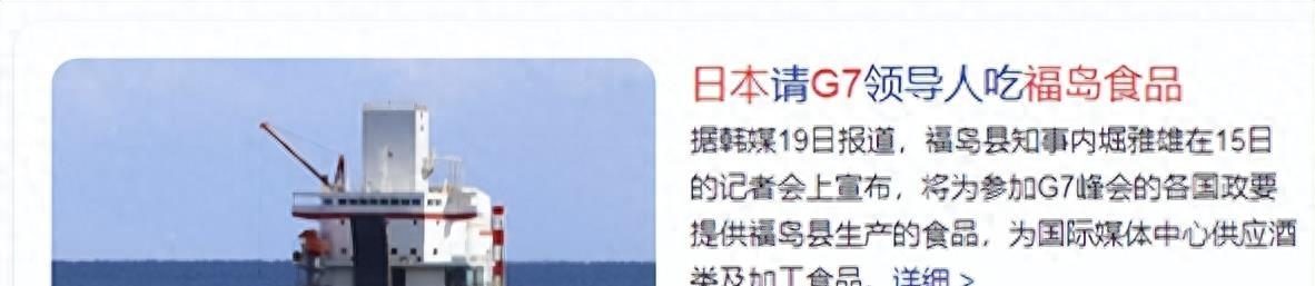 中国参加过几次g7峰会,g7峰会中国参加过么