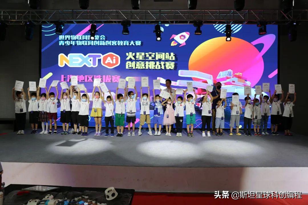 思坦星球少儿编程一年大概多少钱,少儿编程斯坦星球