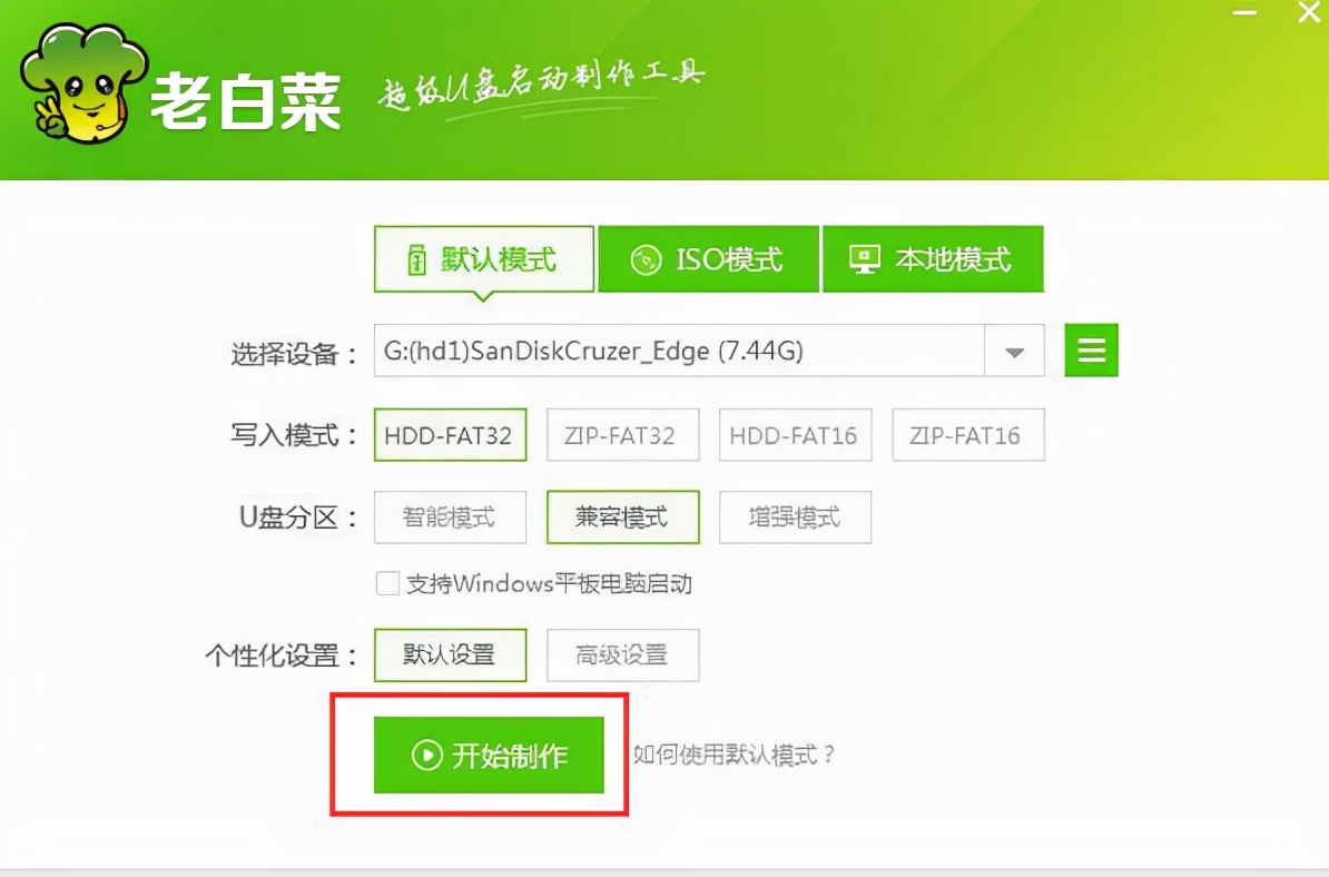 win10重装系统教程联想,win10重装系统教程