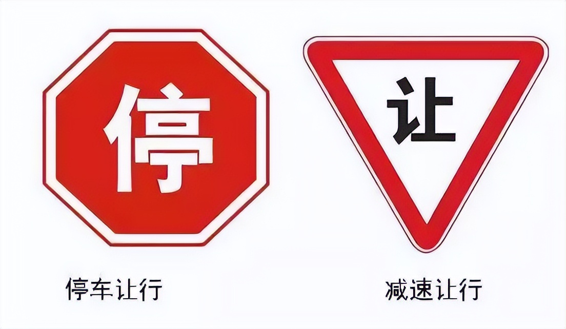 私自设立交通标志违法吗,交通违法标志图片大图