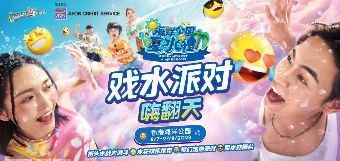 广州长隆最新现状,长隆最新主题公园