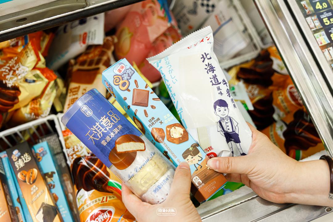 不要随便在便利店买雪糕,不要随意拿没见过的雪糕