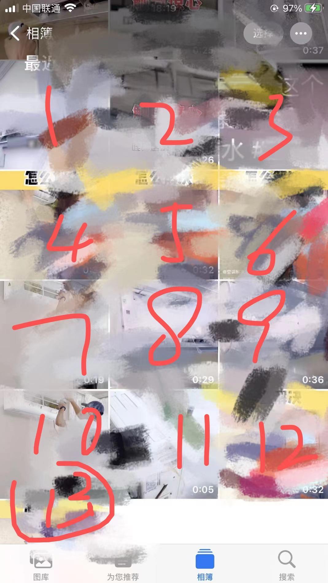 马哥：随心推实操第48天涉及第三方视频违规怎么办？