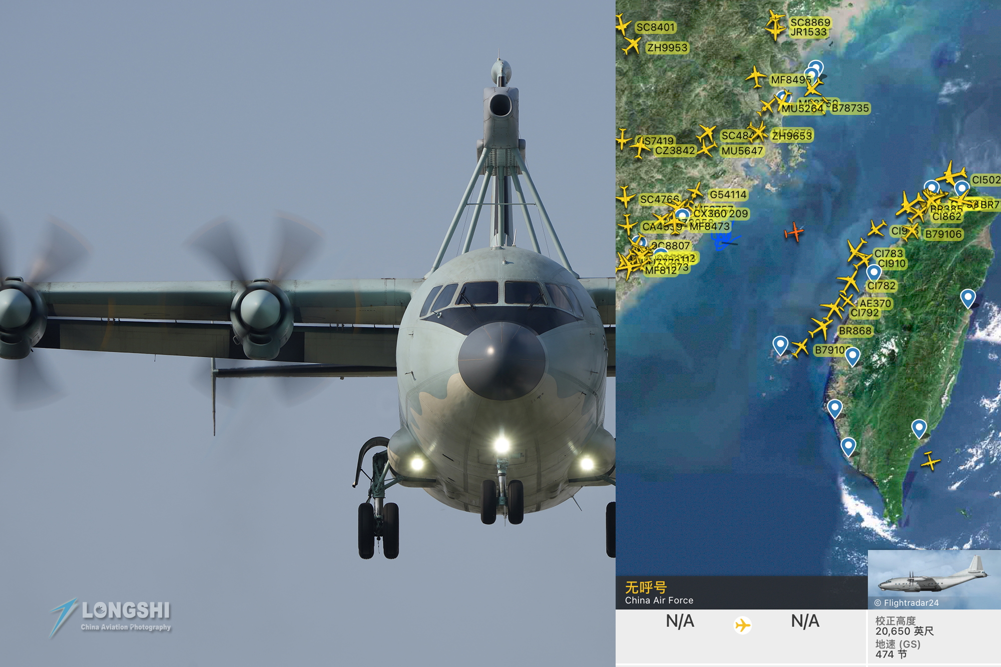 围岛军演抵近海岸线,围岛军演航行警告