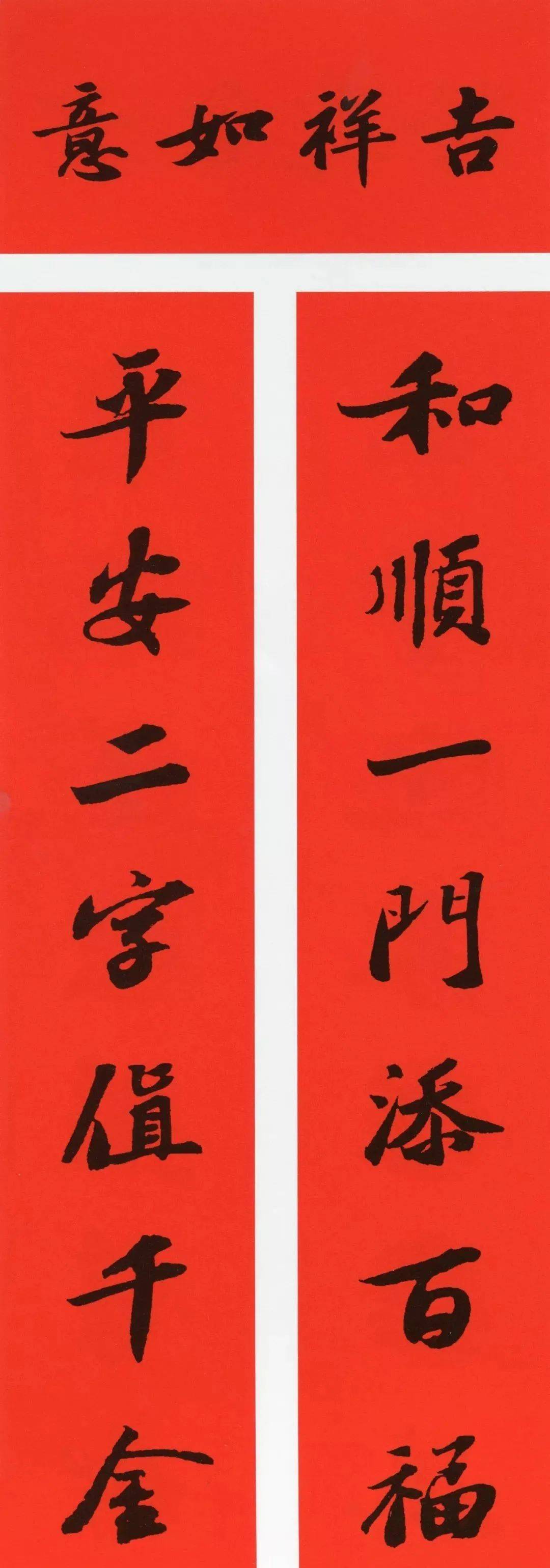 2023年新款兔年对联创意卡通春联,兔年对联2023年新款春联小学生