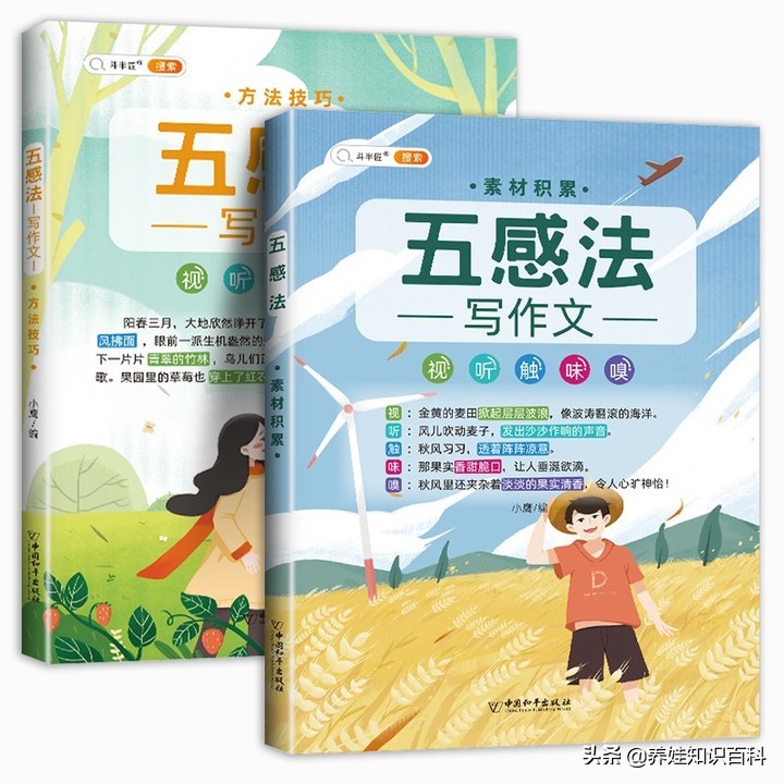 四年级孩子作文不会写怎么引导,孩子三年级写作文不会写该怎么办