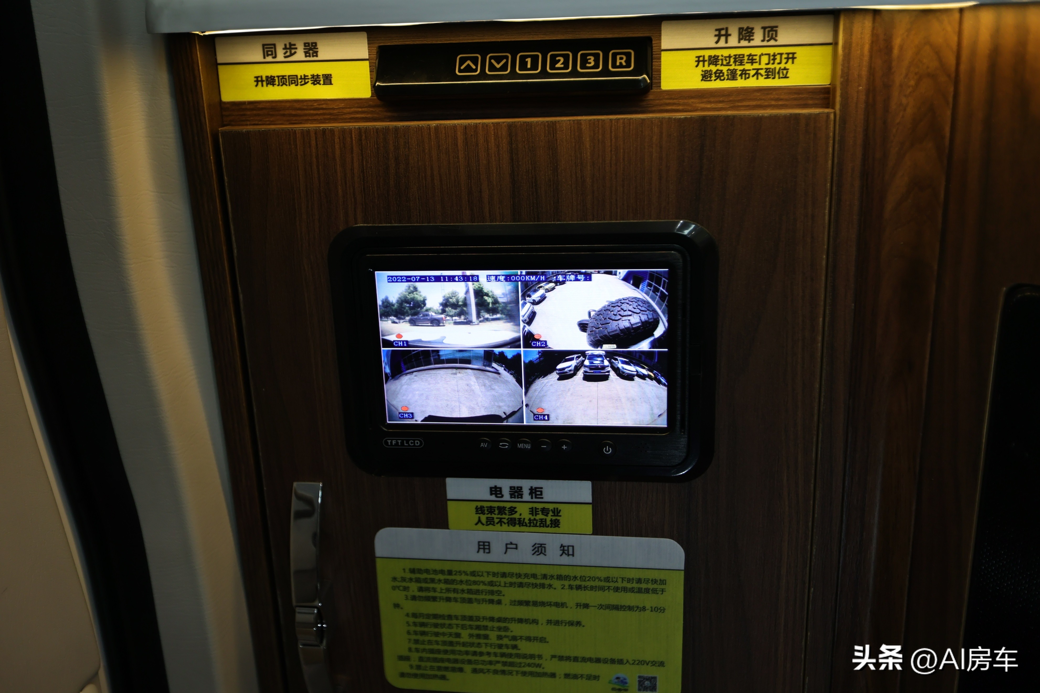 新款日产锐骐7怎么样,日产锐骐7多功能