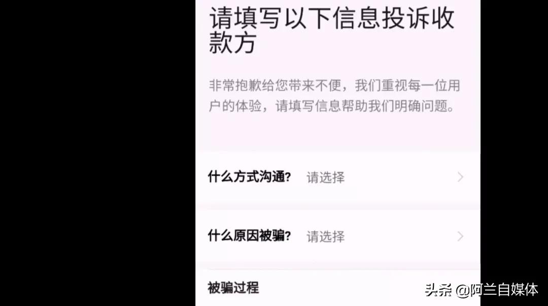 微信拉黑后转账给对方还能领取吗,微信转账怎么判断对方把你拉黑了