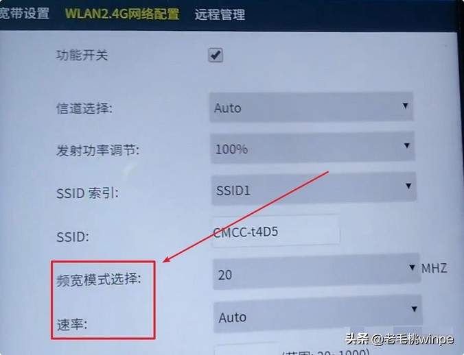 光猫自带wifi如何限速,自带wifi光猫网速慢怎样提高