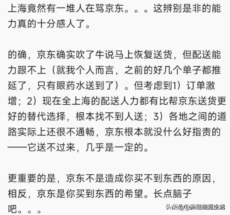 上海外卖跑腿收入高吗现在,跑腿和外卖哪个赚钱