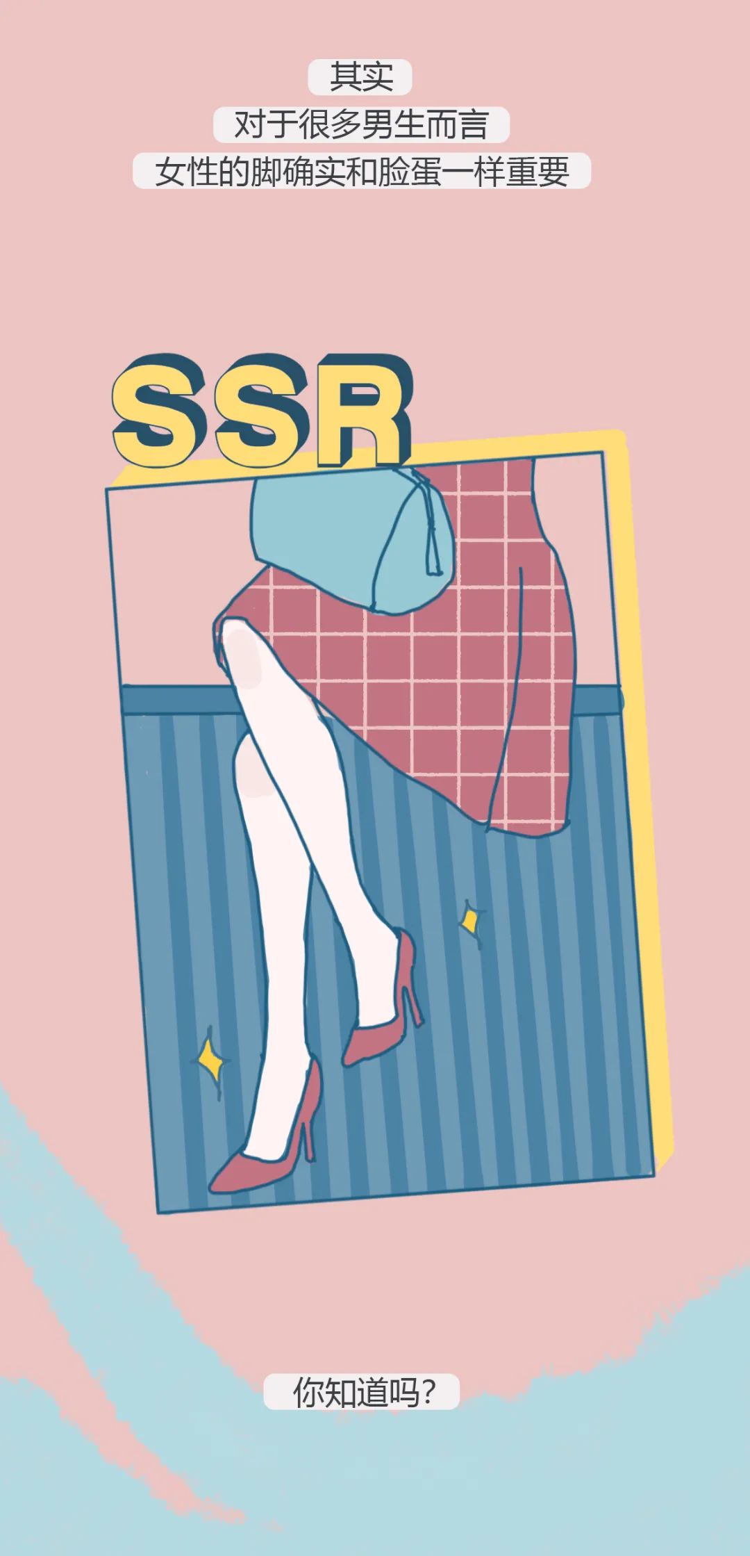 偏爱女生的男生,偏爱女性的男生