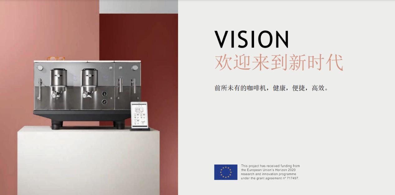 咖啡师的梦幻神机，Iberital Vision, 一台真正划时代的咖啡机