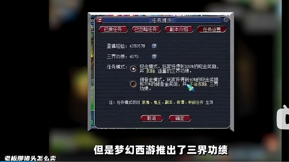 这个up主不太冷,梦幻西游up主排行