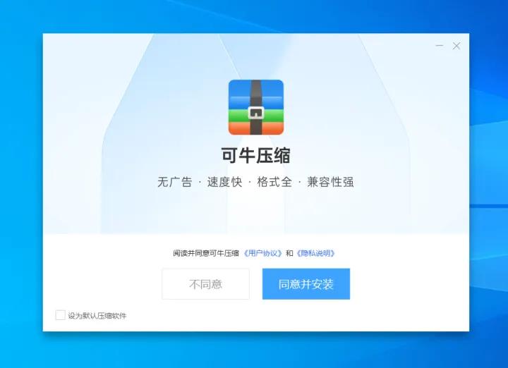 压缩软件无右键菜单,windows压缩软件推荐无广告
