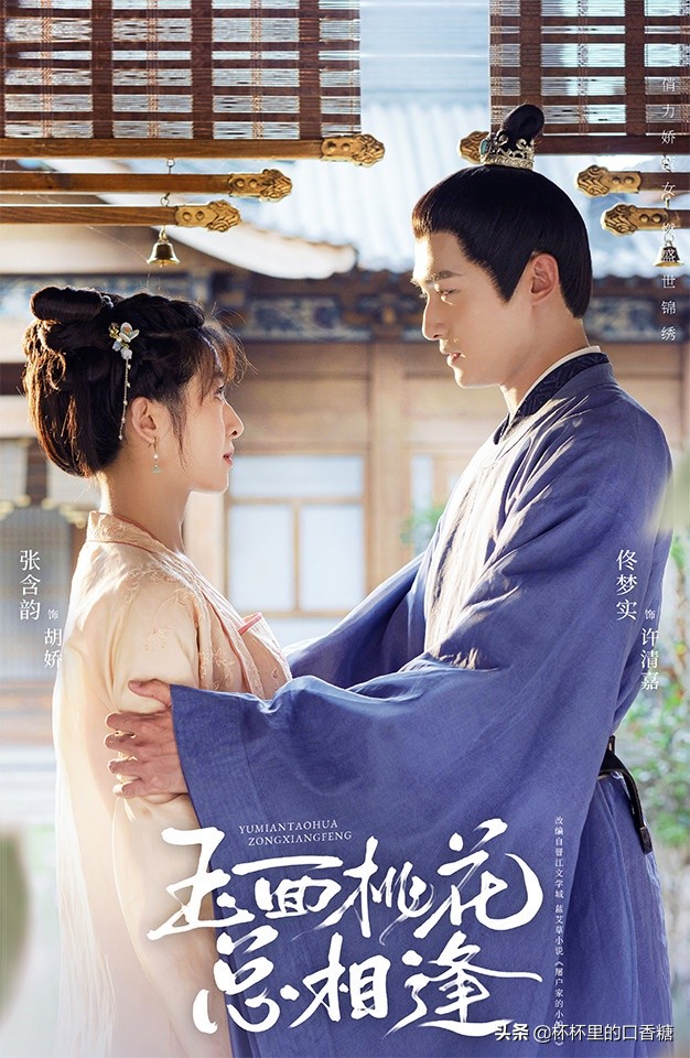 2020年任嘉伦热度指数,2024年明星热度排名任嘉伦