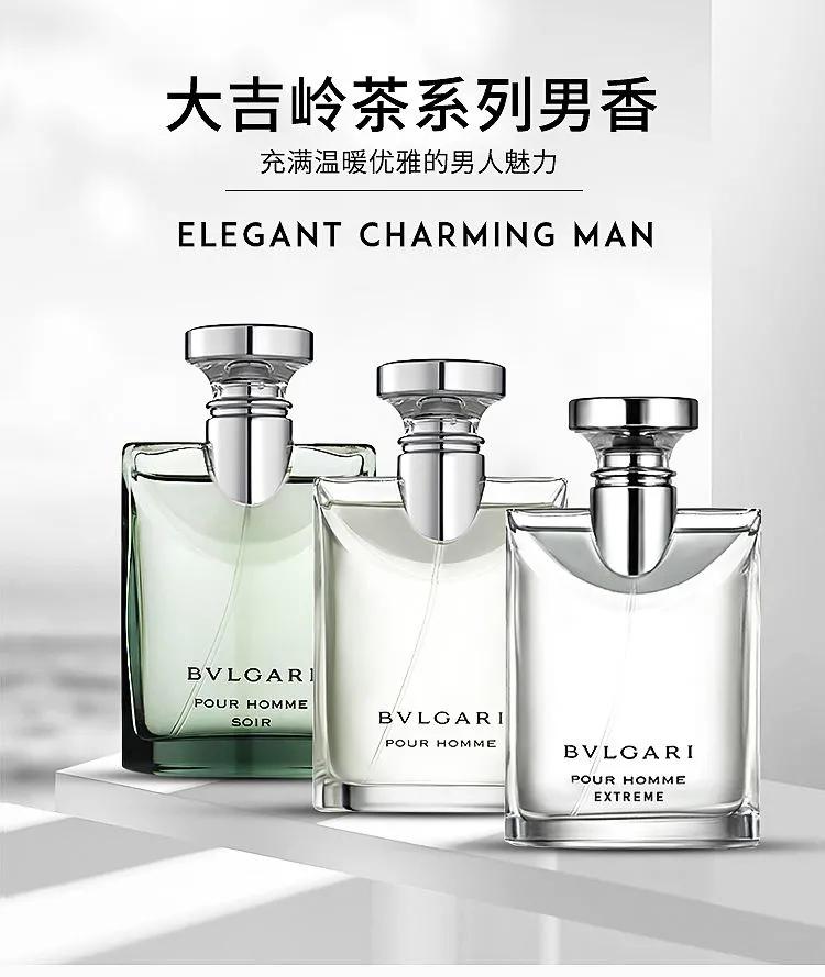 hermes爱马仕大地男士淡香水398,tomfordsoleilblanc男士香水