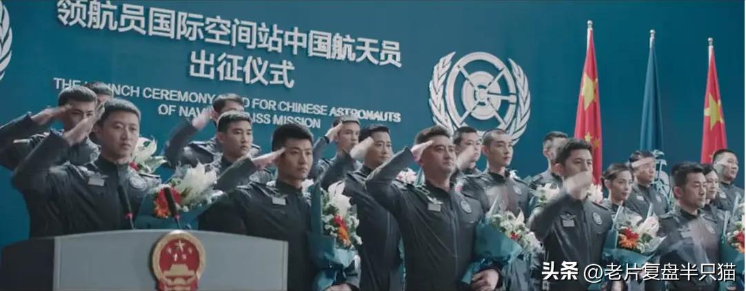 流浪地球为什么要和太阳系说再见,再见太阳系流浪地球片段