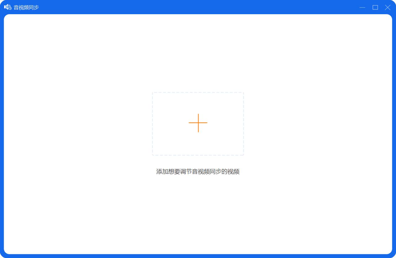 画面比音频长怎么调,抖音发作品声音比画面快怎么办