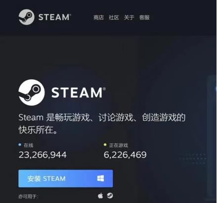 steam安装不了怎么回事,steam安装不了怎么办