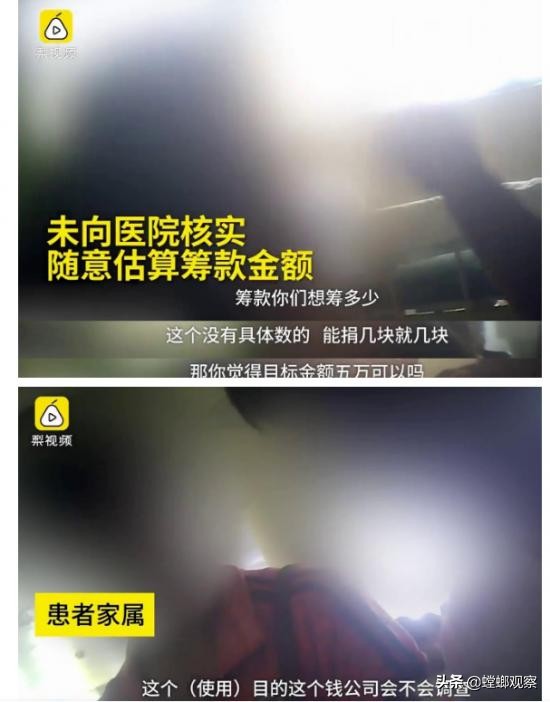 轻松筹爱心回馈要填吗,轻松筹水滴筹专款专用了吗