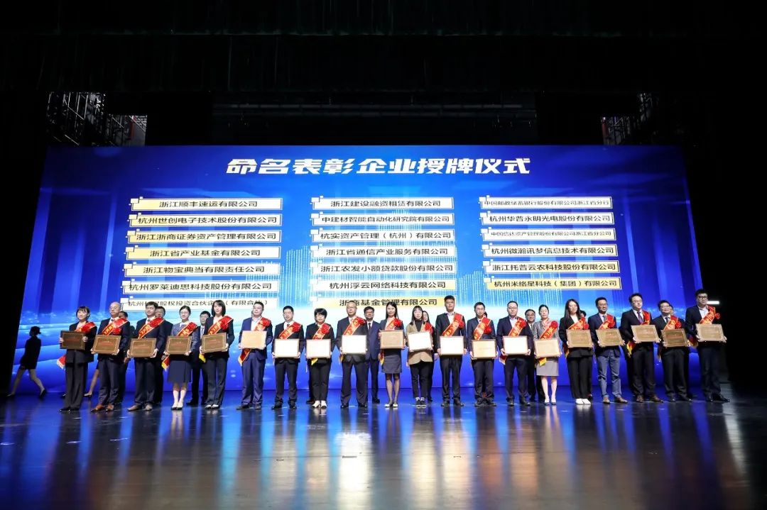 喜报公司荣获多项国家级奖项,喜报公司获得五一表彰