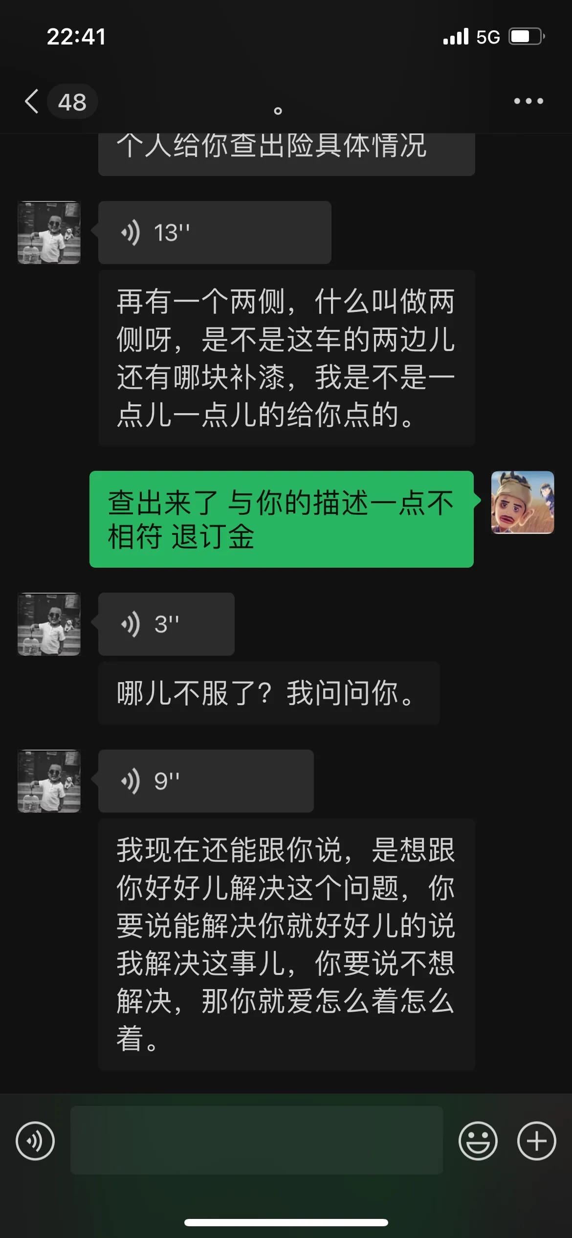 被二手车商骗了20万,被二手车商骗了2000定金