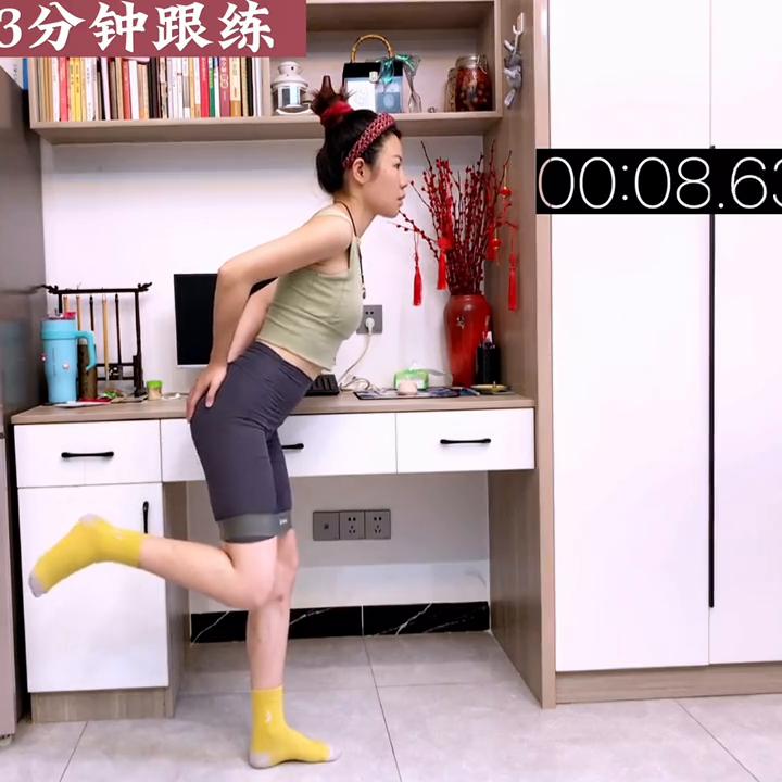 3分钟蜜桃臀跟练#翘臀美臀