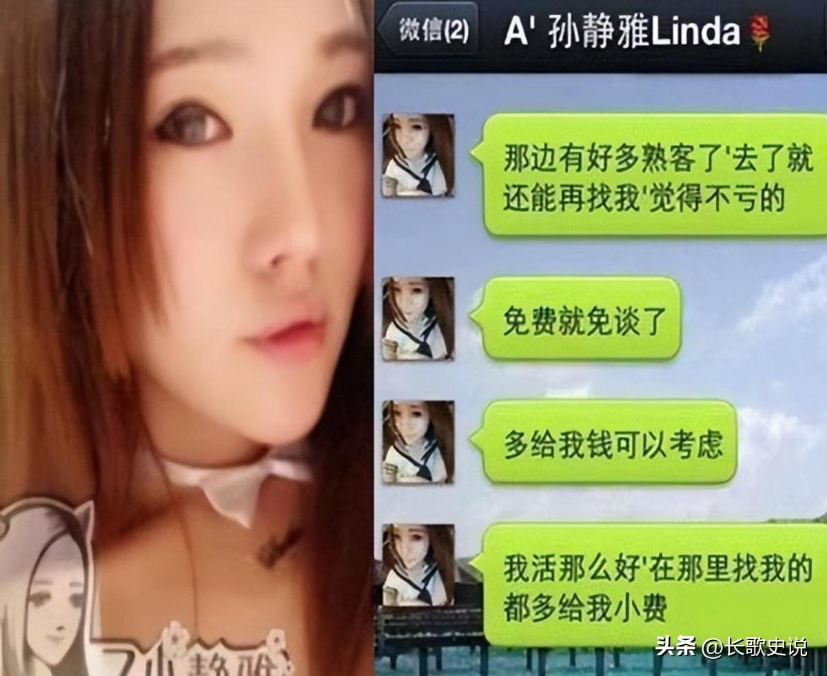 “陪睡三天能赚六十万？”外围女的生存真相，高薪背后尽是悲凉！