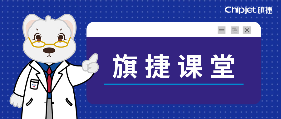 打印机显示耗材余量错误怎么解决,hp打印机耗材内存错误