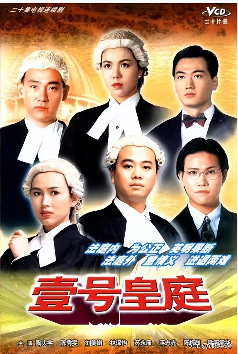 法律人员必看十部电视剧,与法律相关的电视剧推荐